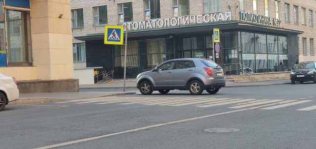 Парковка