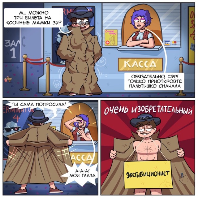 Картинки и мемы, всяко разно - 185