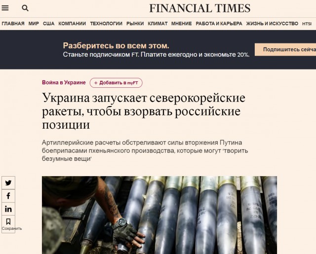 Момент прилета ракеты в Таганроге попал на видео