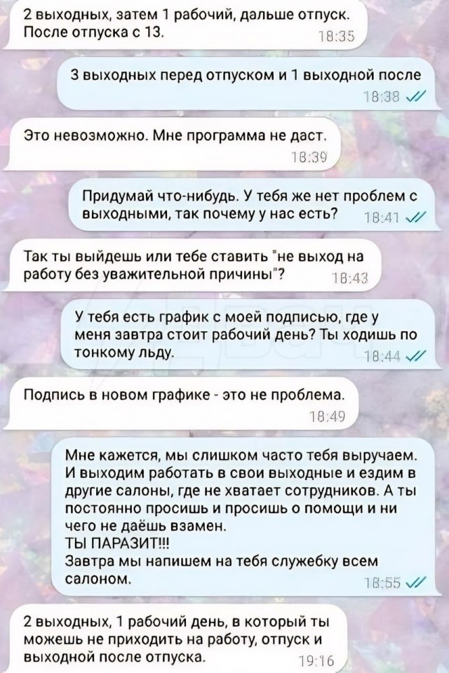 Ну и в чём он не прав?