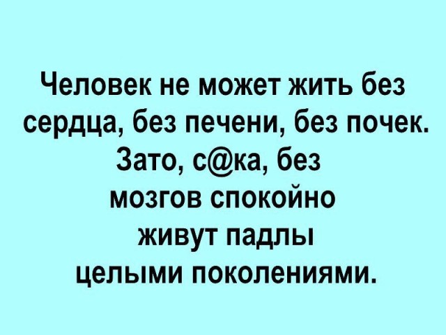 Без врага жизнь скучна, а с врагом - интересна