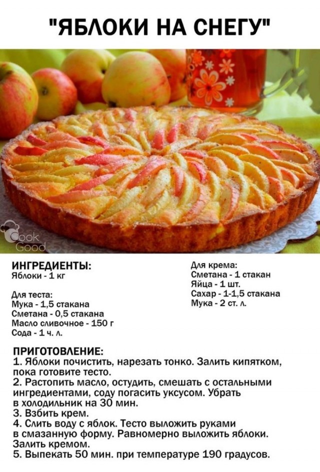 Осень пришла на дачу