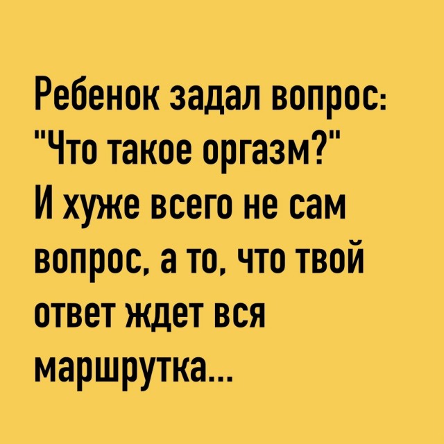 Так себе картинки 10.10.2023