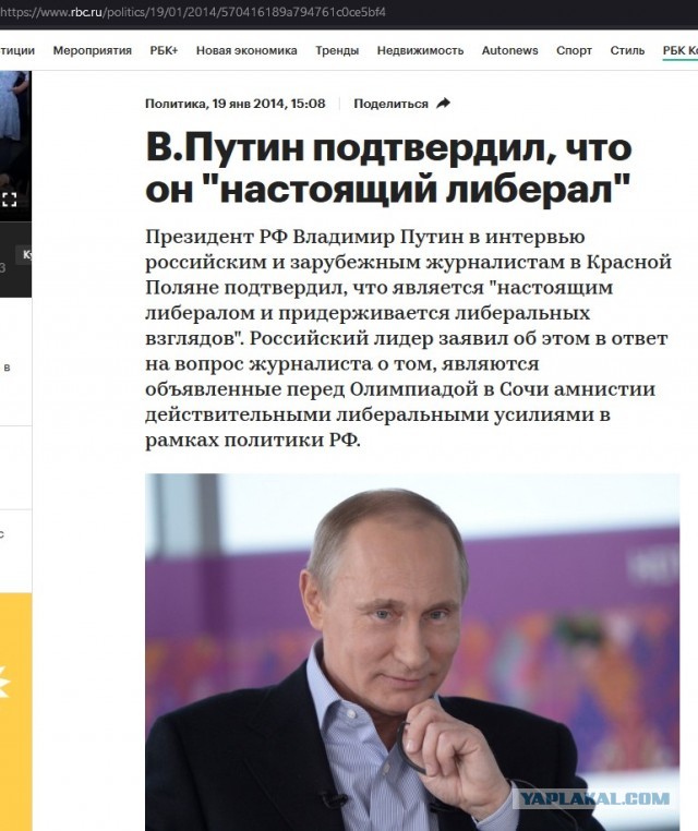 Сделано в России. Адверс
