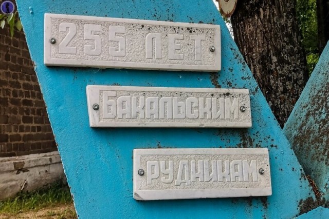 На сотни метров под землю на Урале: Заброшенный горизонт шахты "Седиритовая"