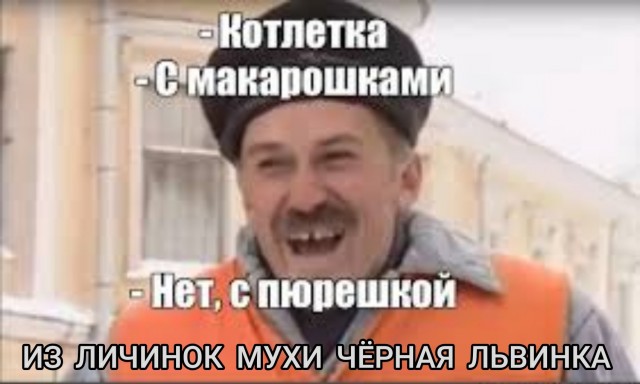 Кто продвигает это у нас?