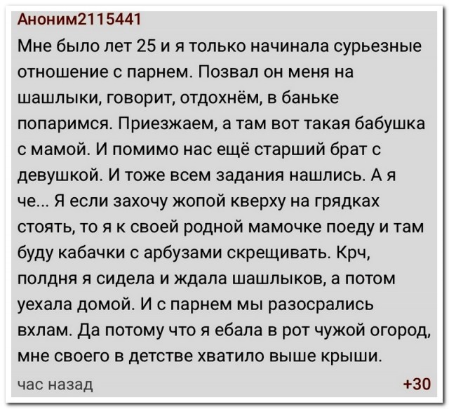 Забавные комментарии из социальных сетей (18.12.23)
