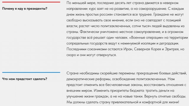 ЦИК отказался регистрировать кандидатом в президенты Екатерину Дунцову