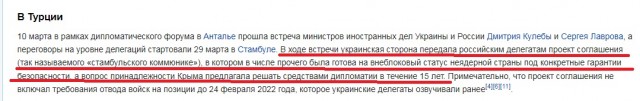 Нуланд: Россия потребовала на переговорах капитуляции Украины