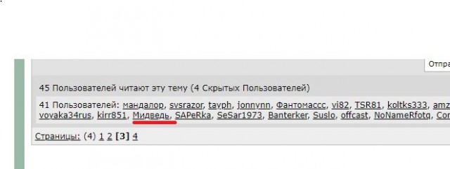 Как уберечься от псин, простой прием