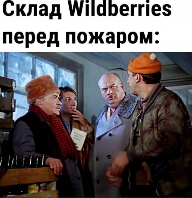 Так себе картинки 20.01.24