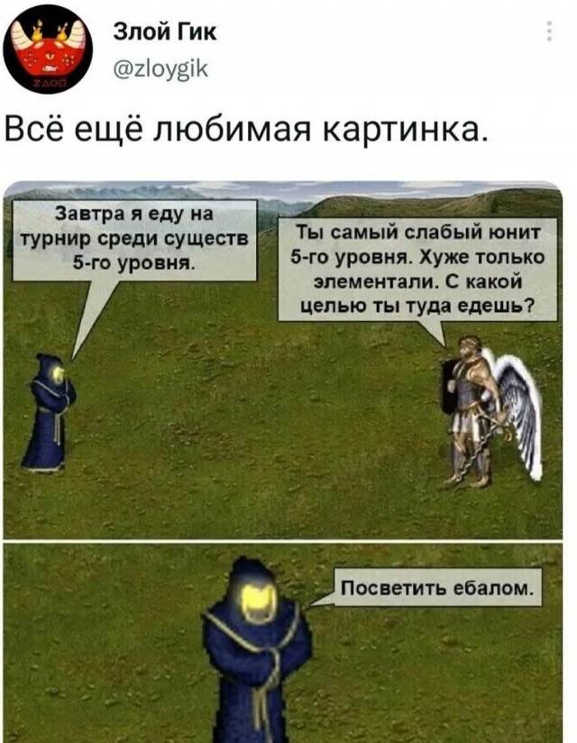 Герои Меча и Магии: подборка приколов