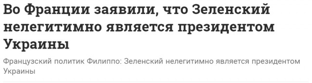 В Брянске пресечена  попытка киевского режима совершить террористическую атаку с применением БПЛА.