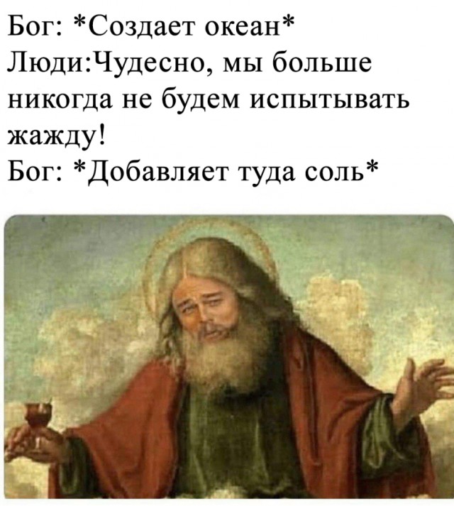 Так себе картинки 03.05.24