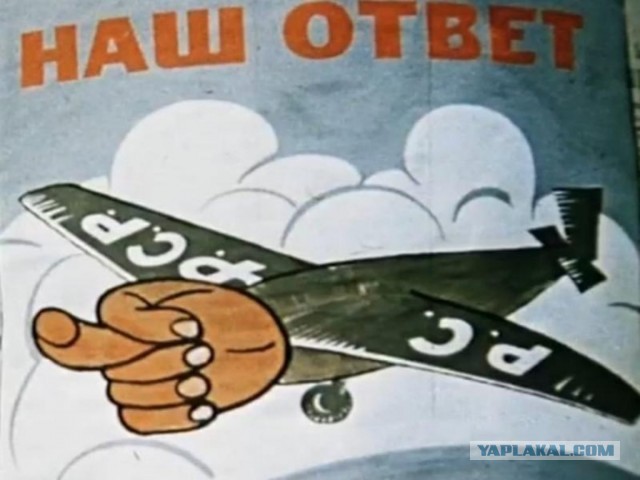 Жозеп Боррель потребовал от России вернуть Эстонии буи