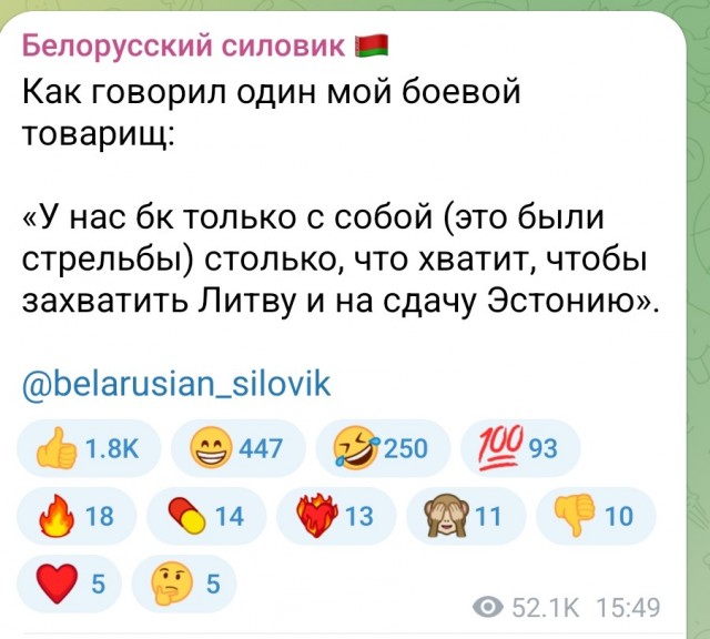 Украина имеет право нанести удары по российским военным целям на территории Белоруссии, заявил СМИ глава МИД Литвы