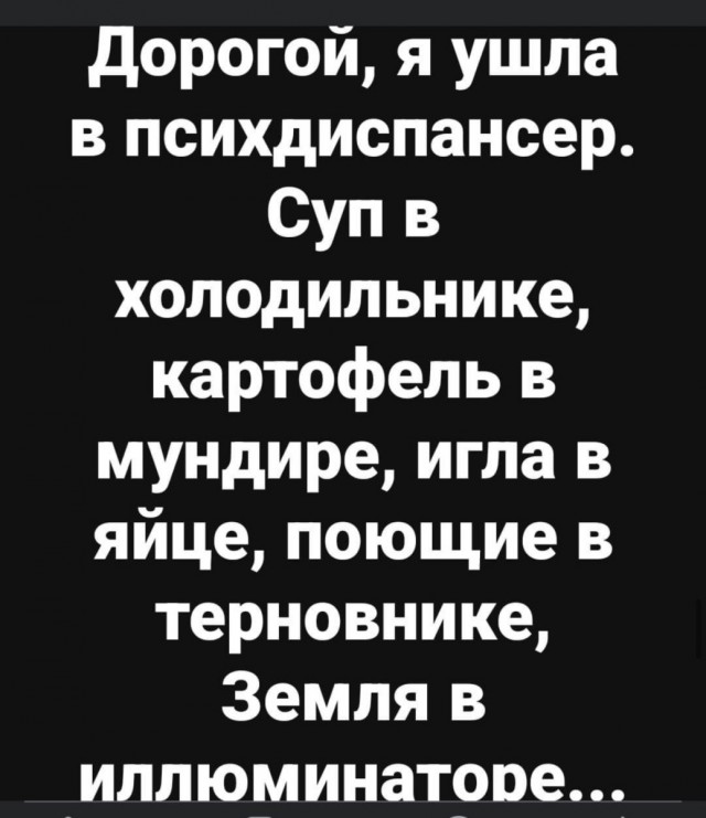 Кому и четверг - пятница