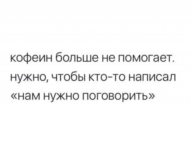 Не очень адекватный юмор