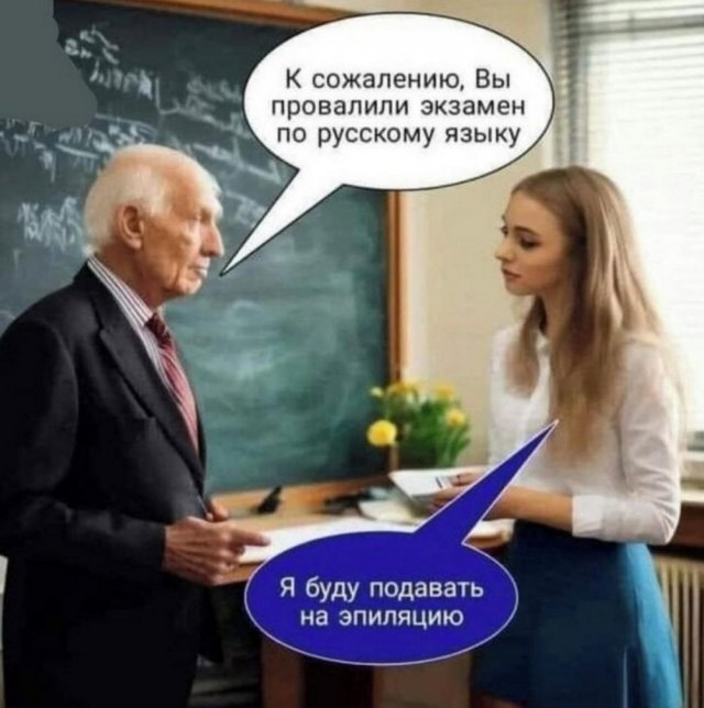 Юмор в картинках и без
