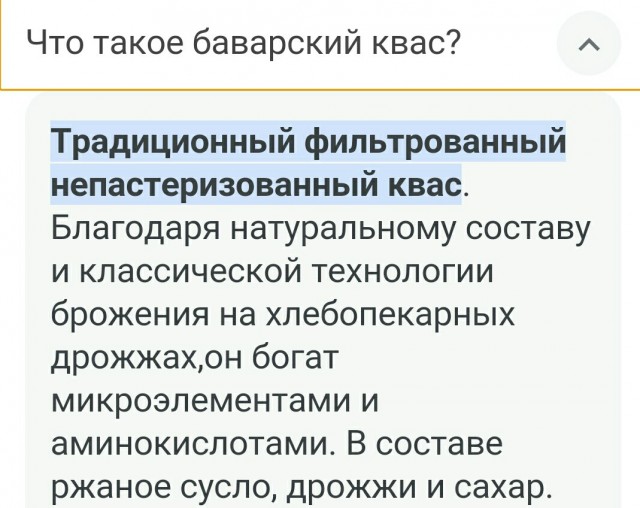 Рецепты окрошки 1861 года