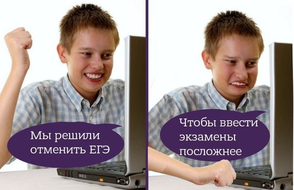 Госдума в октябре планирует рассмотреть законопроект об отмене ЕГЭ