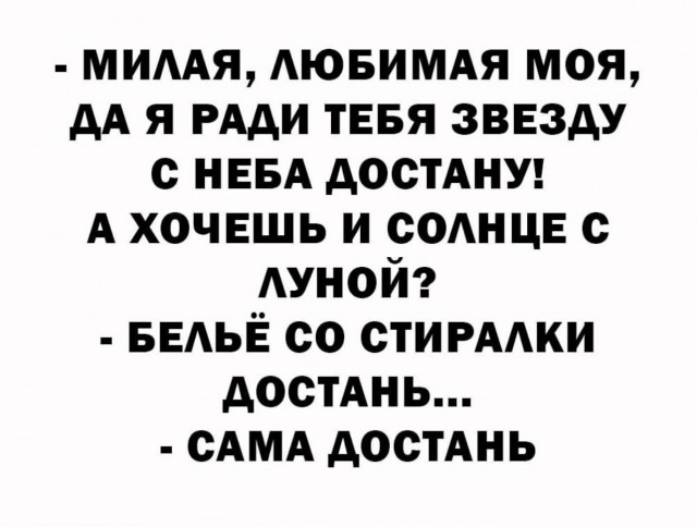 Завалялось тут случайно немного забавных картинок