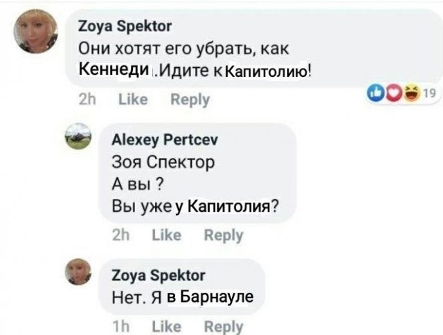 На Дональда Трампа совершили покушение