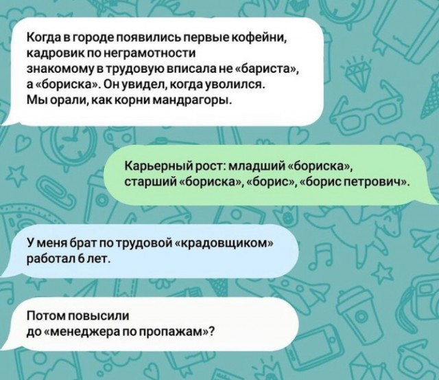 Завалялось тут случайно немного забавных картинок