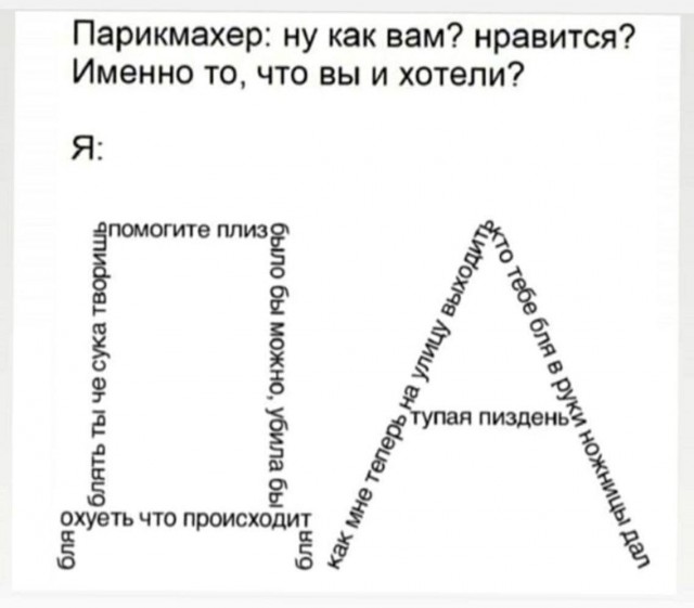 Всего понемногу. От 02.08.24