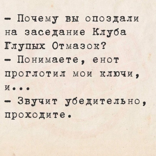 Так себе картинки 22.08.24