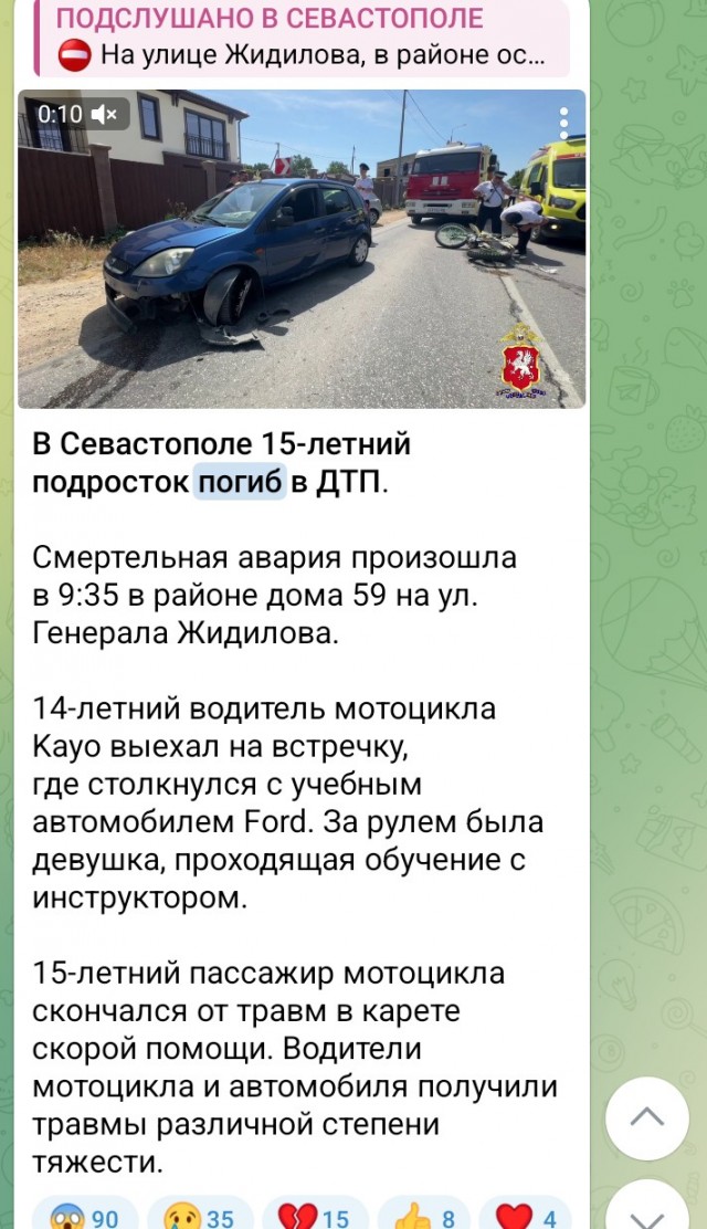Парковка у нашей школы