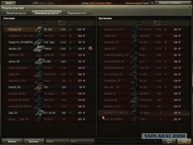 Wargaming 5