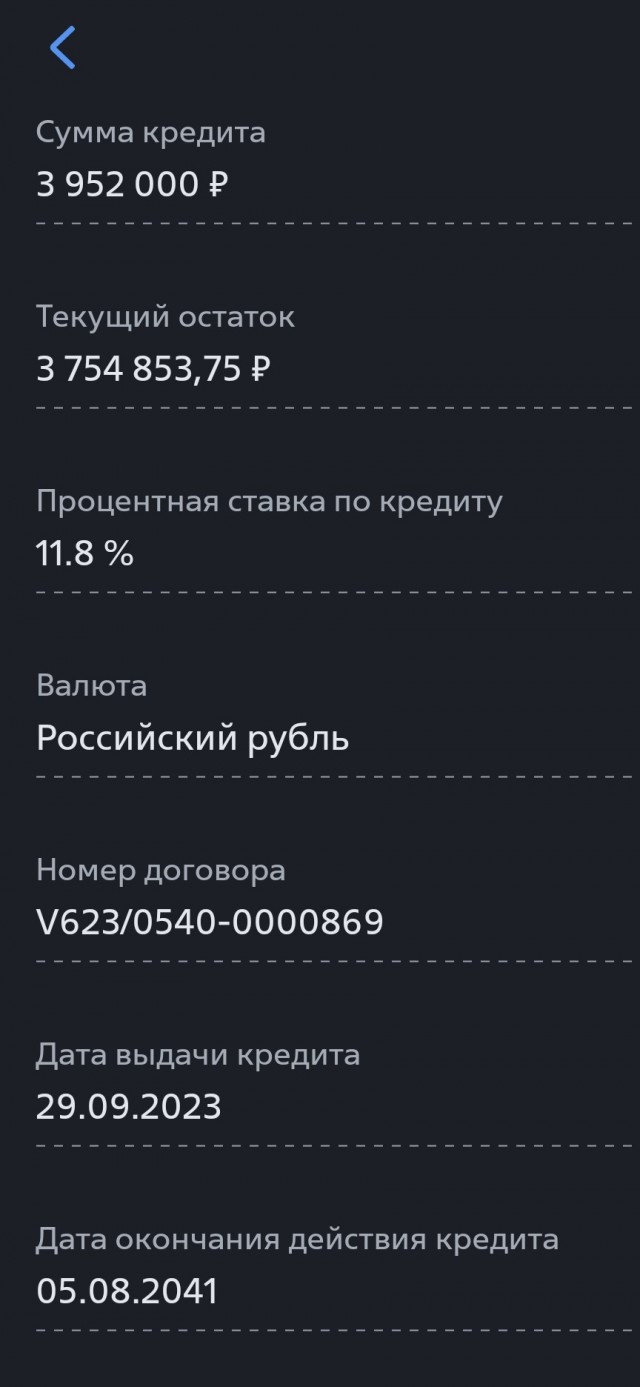 Сбер повышает ставки на 3% по всем базовым ипотечным программам