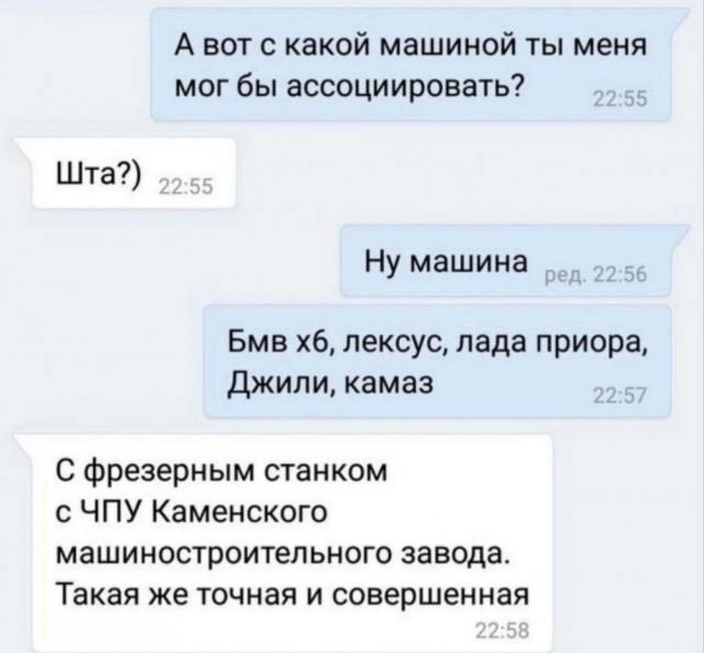 Нуштош 25.12.2024