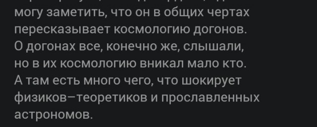 Контактер рассказал о Нибиру шокирующие вещи