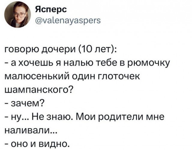 Прикольные и просто красивые картинки 21.01.2025