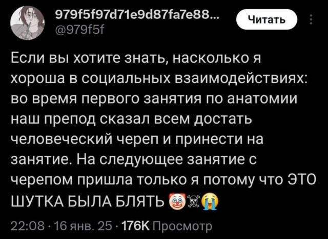 Всего понемногу. От 22.01.2025