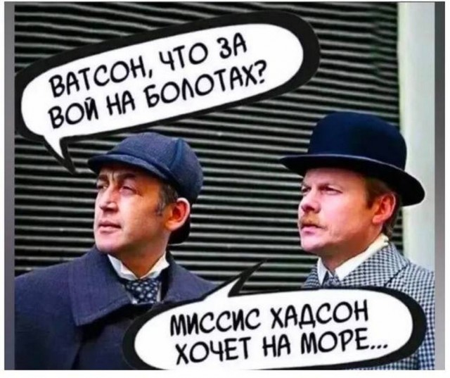 Картинки выходного дня