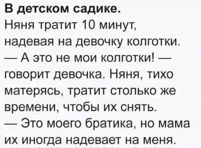 Завалялось тут случайно немного забавных картинок