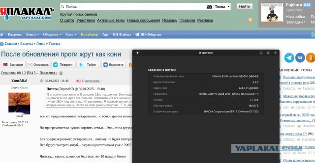 После обновления проги жрут как кони