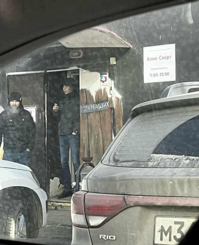 Во Владимире трансгендерную кассиршу уволили из магазина после доноса Z-активистов