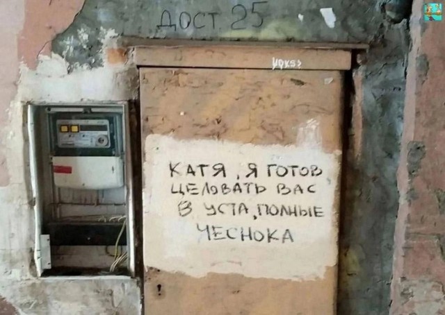 У меня муж дома