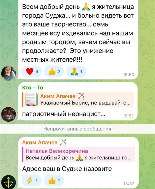 В Суджу приехал известный певец Аким Апачев и начал всюду оставлять надписи баллончиком