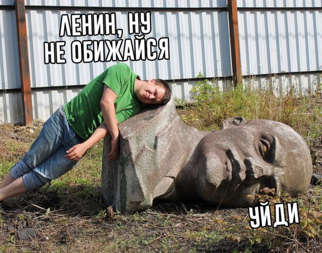 Синий Винстон