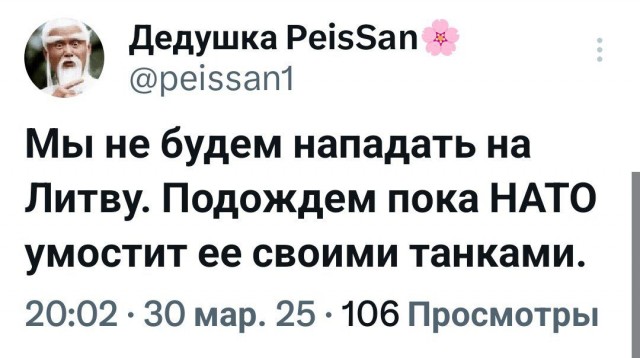 Ыыху об утонувшей в Литве американской танкетке