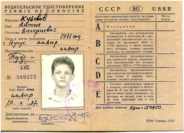 По следам темы