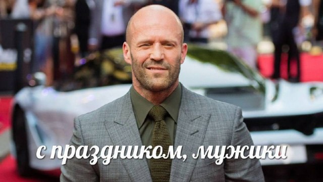 День лысых мужчин отмечается сегодня