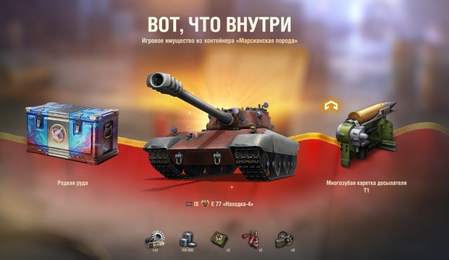 Wargaming 62