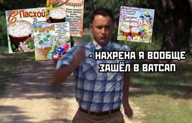 Веселые картинки в понедельник 21.04
