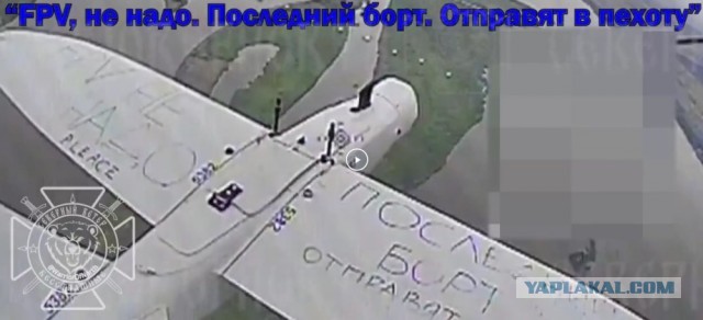Воздушные баталии: противник капитулирует в небе